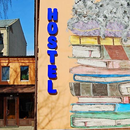 Sweetdream Hostel Харьков Экстерьер фото